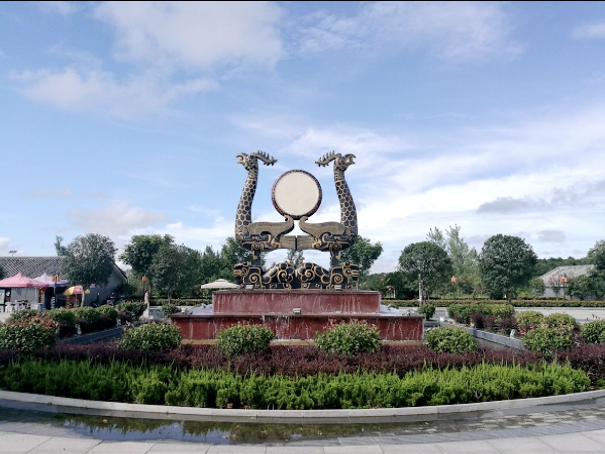 平桥公园旅行图片 1