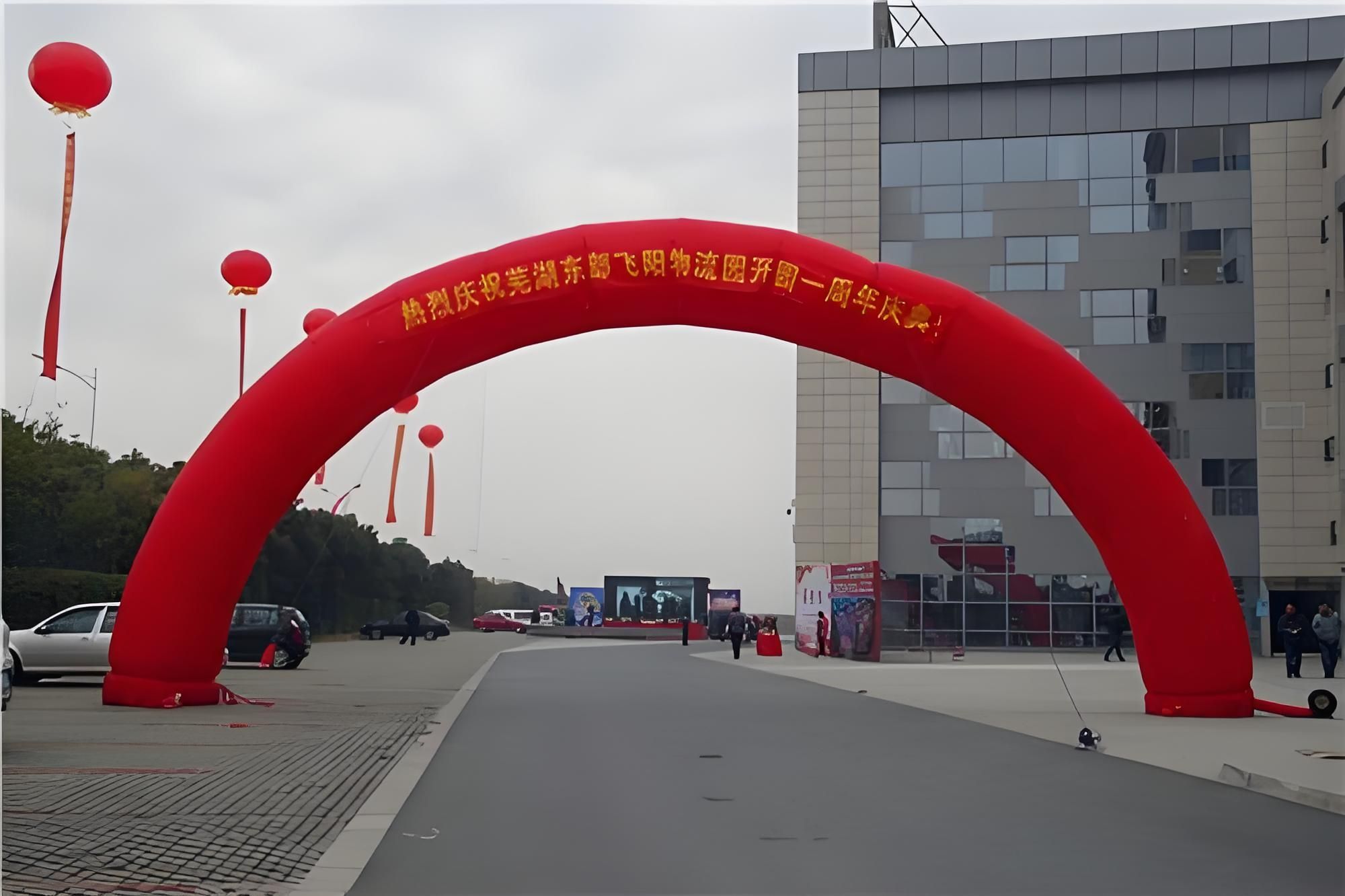 芜湖东部飞阳物流园
