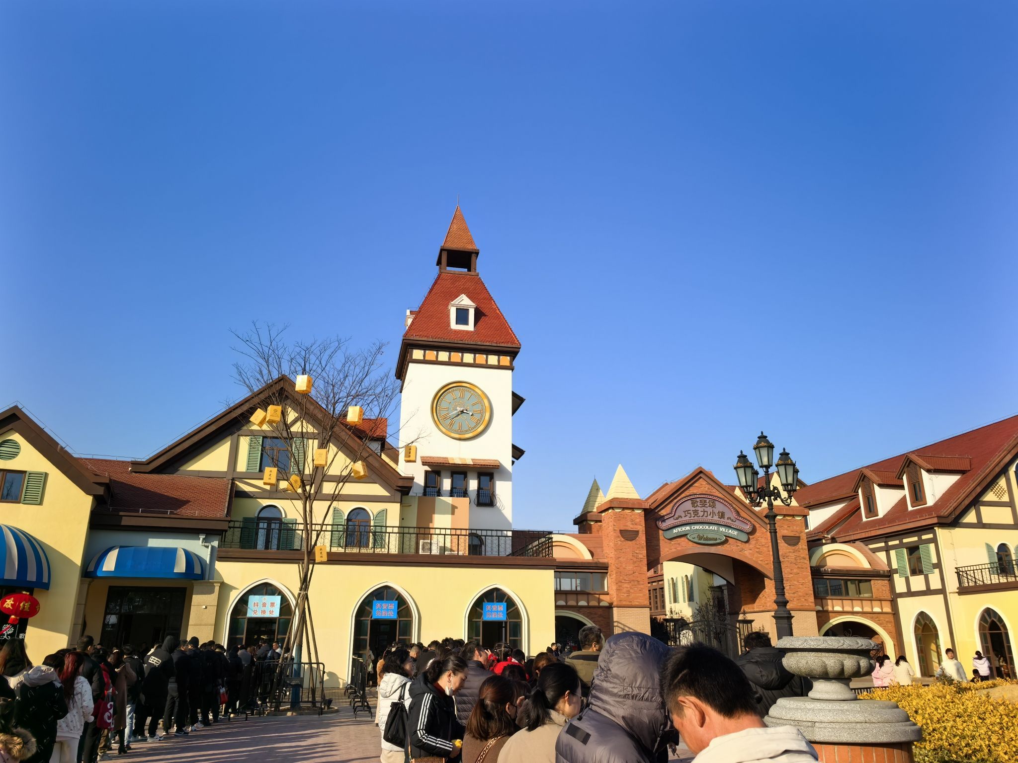 歌斐颂巧克力小镇旅行图片 1