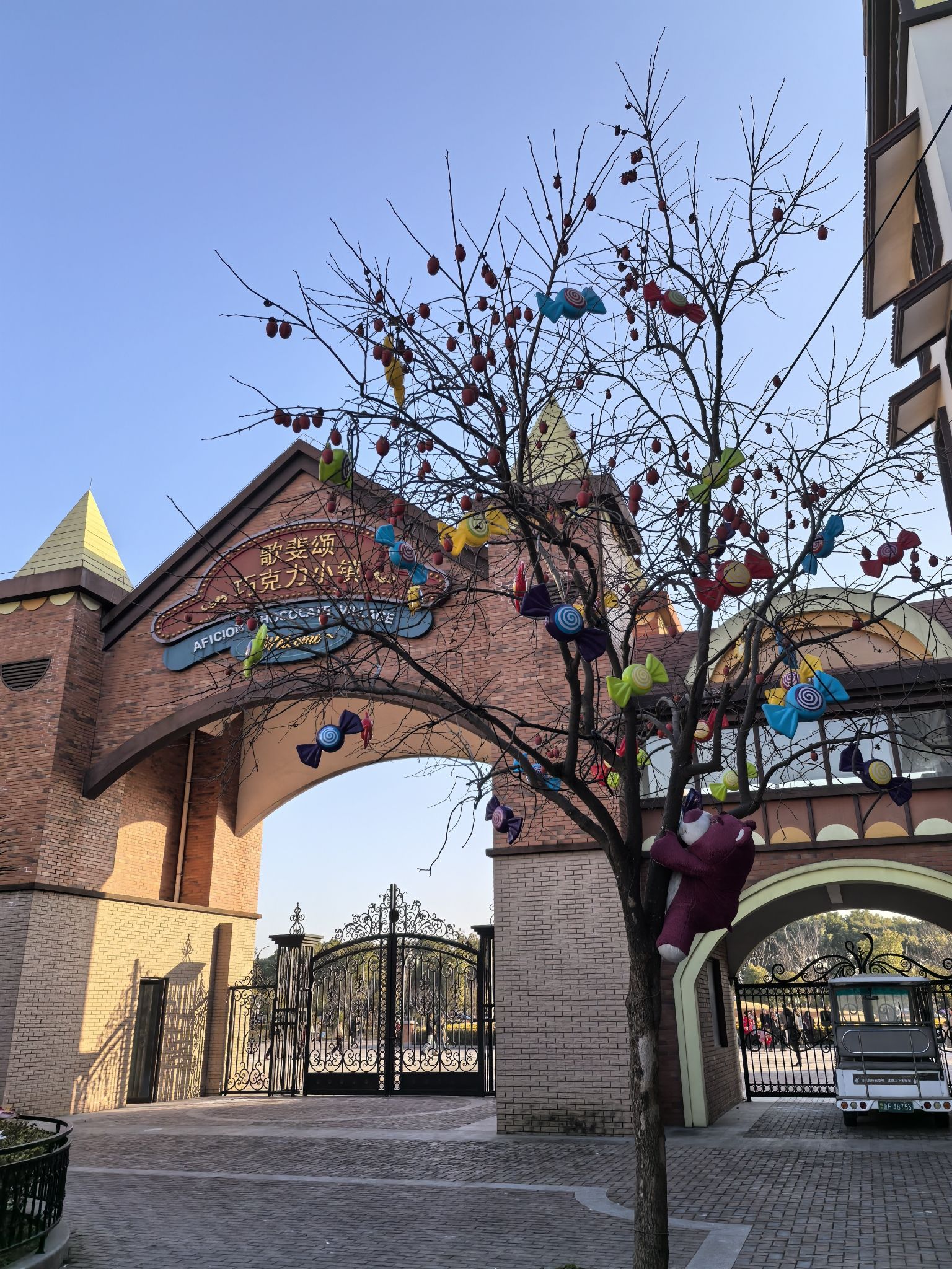 歌斐颂巧克力小镇旅行图片 3