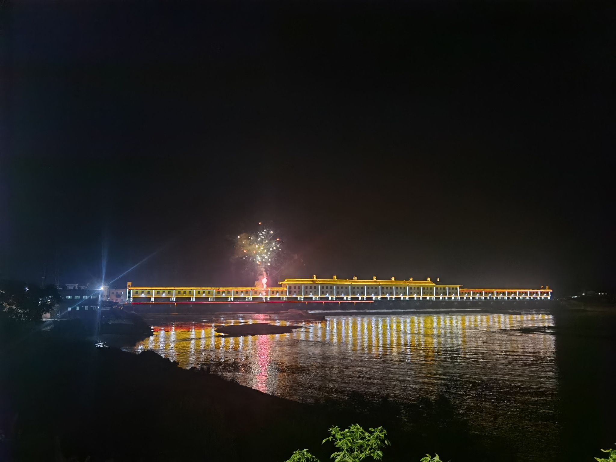 双捷拦河坝旅行图片 3