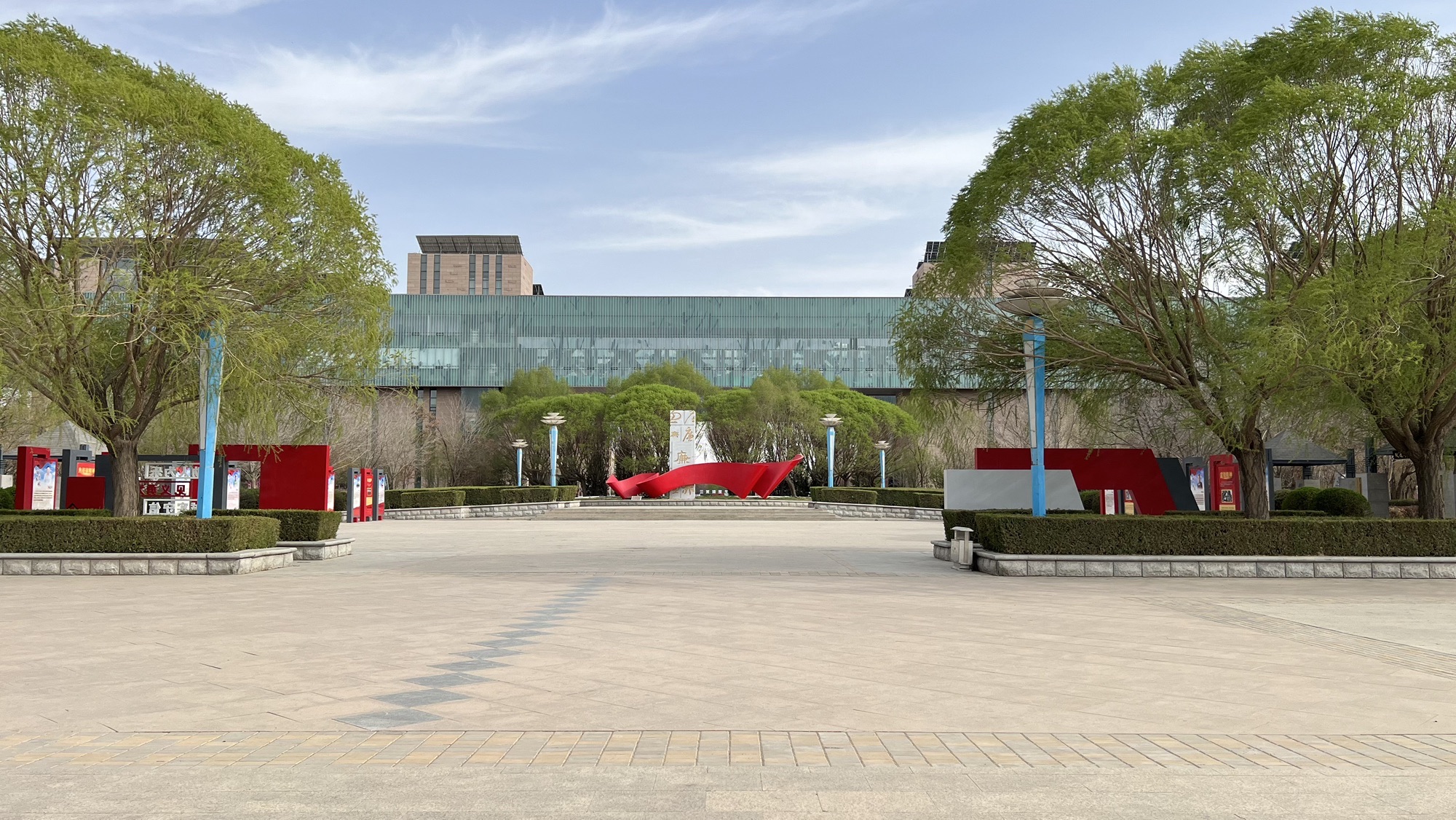 河套公园