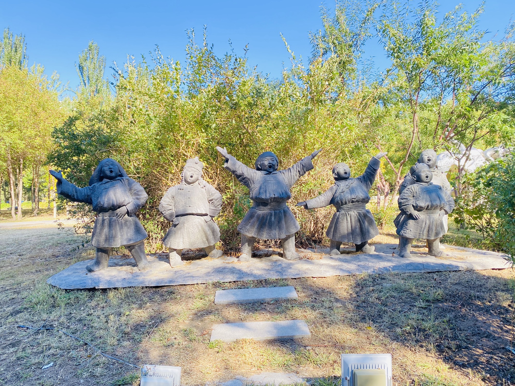 河套公园旅行图片 1