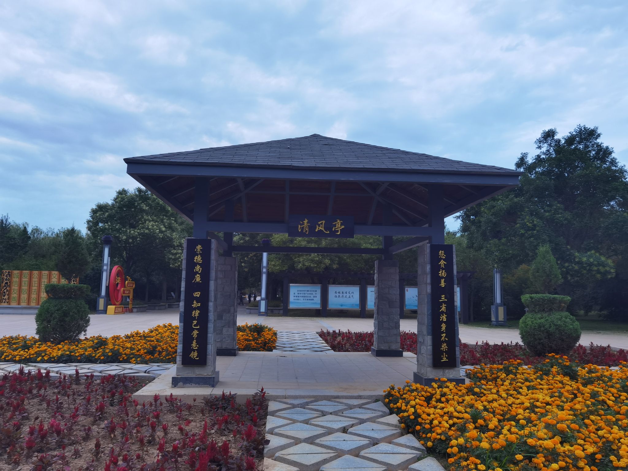 河套公园旅行图片 3