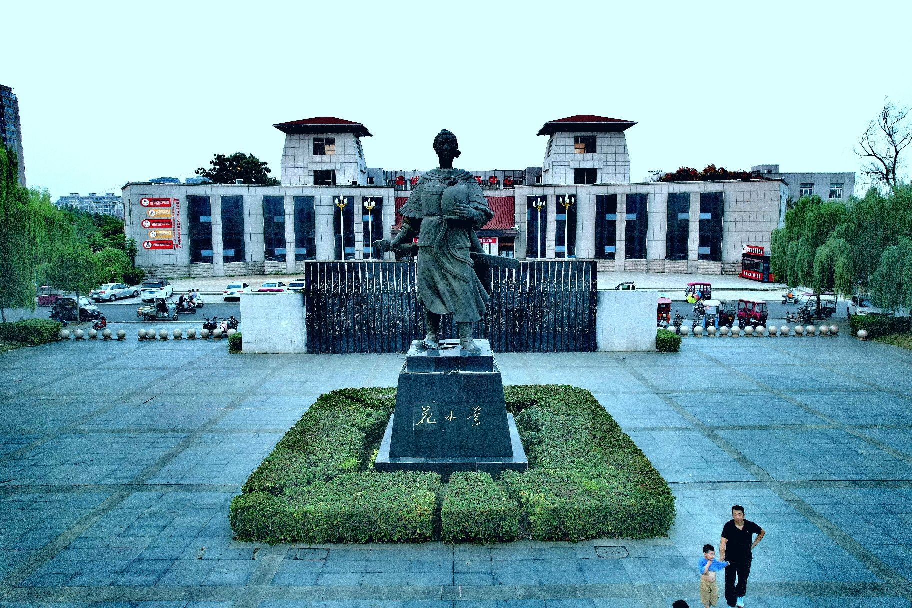 木兰文化公园旅行图片 1