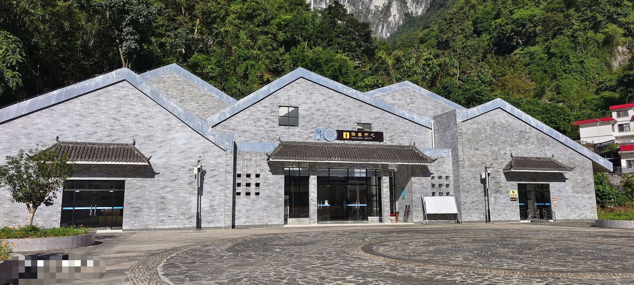 川洞河燕子湖景区旅行图片 1