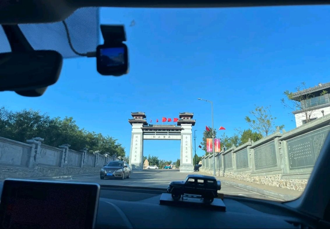 磁山温泉小镇旅行图片 1