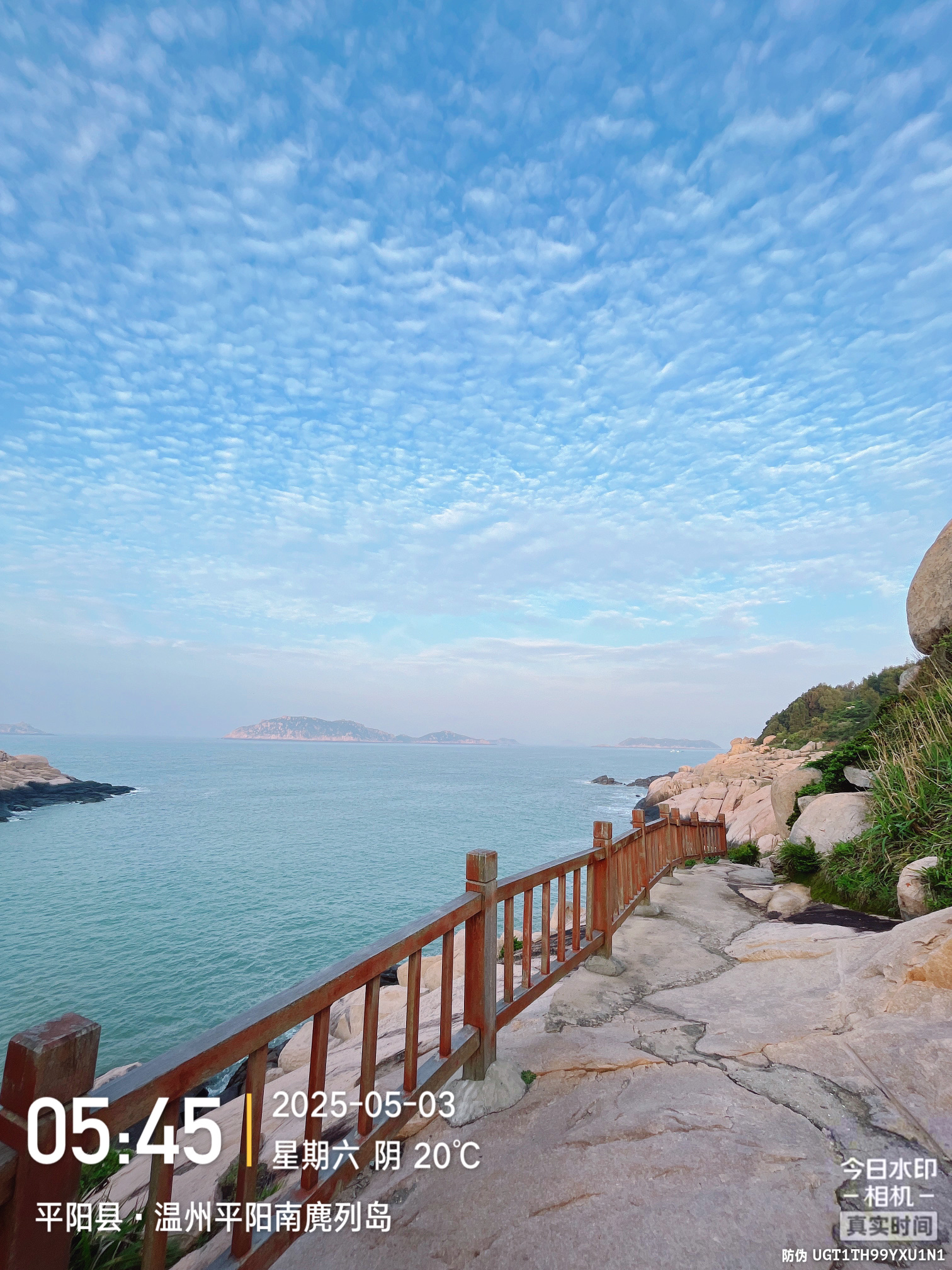 南麂山列岛旅行图片 2