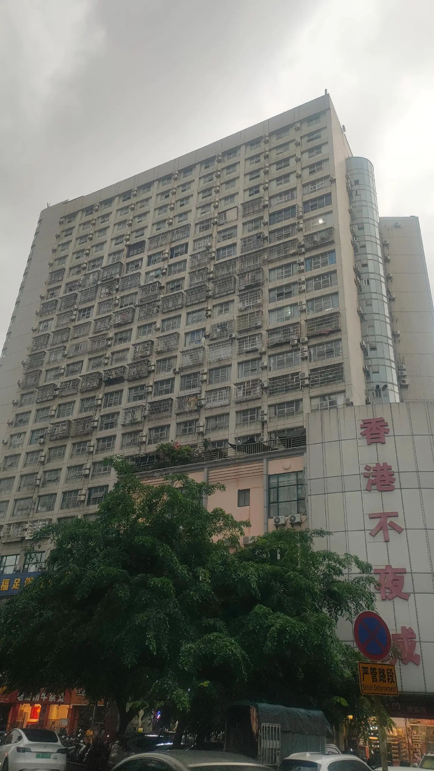 香港城(万国西路)