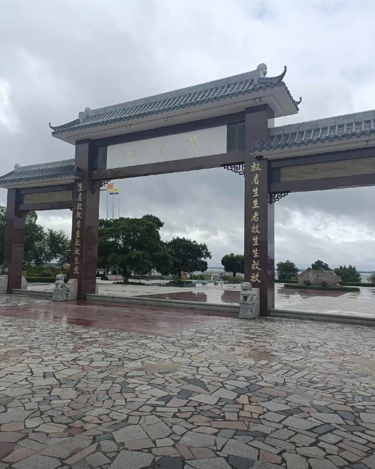 放生岛旅行图片 3