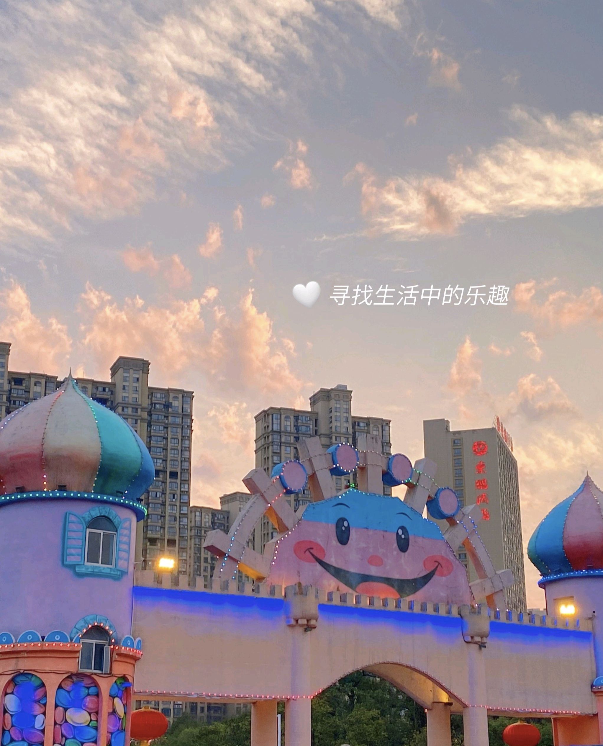 北湖公园旅行图片 2