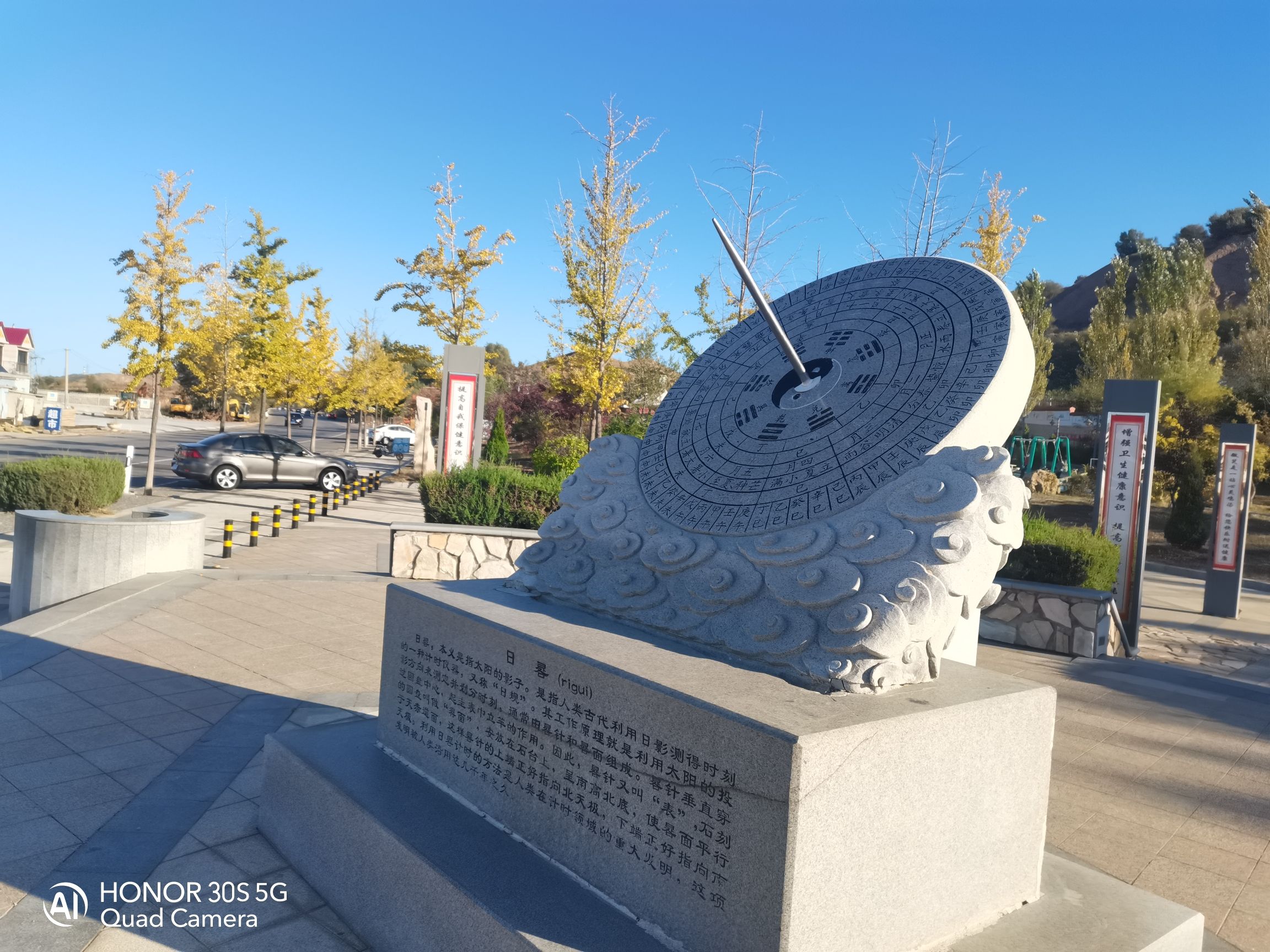 龙岗公园旅行图片 2