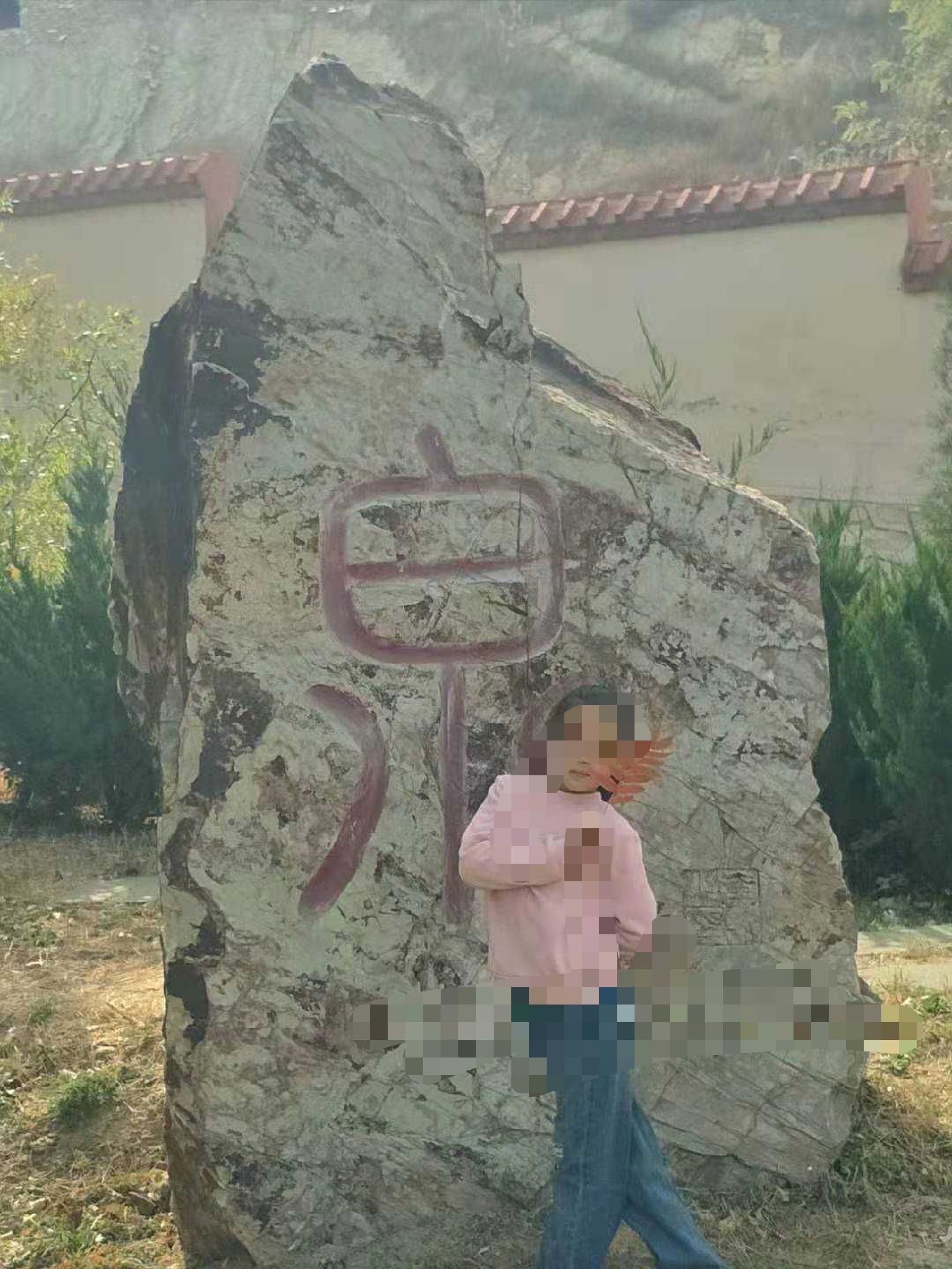 龙岗公园旅行图片 1