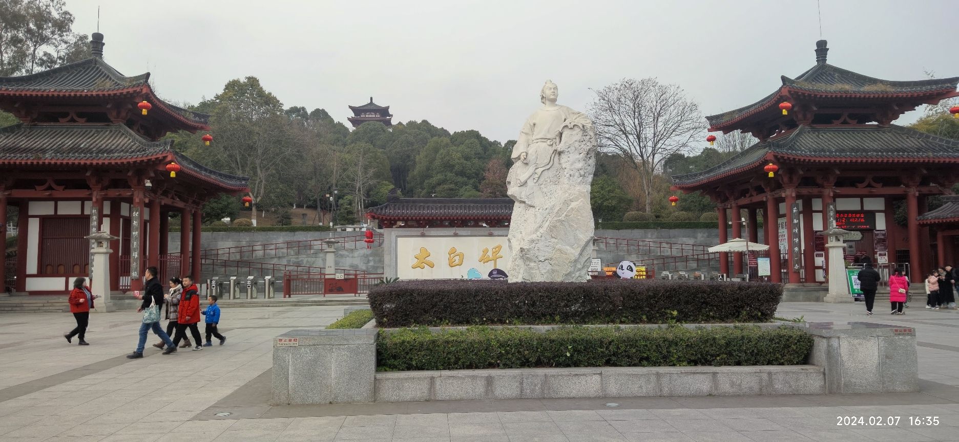 李白·时光里文化旅游度假区旅行图片 1