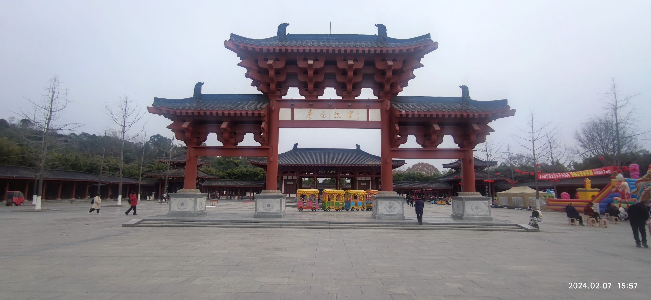 李白·时光里文化旅游度假区旅行图片 3