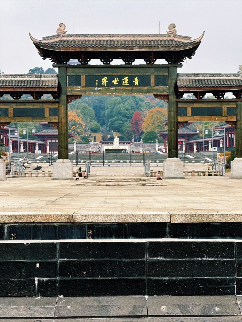 李白·时光里文化旅游度假区旅行图片 3