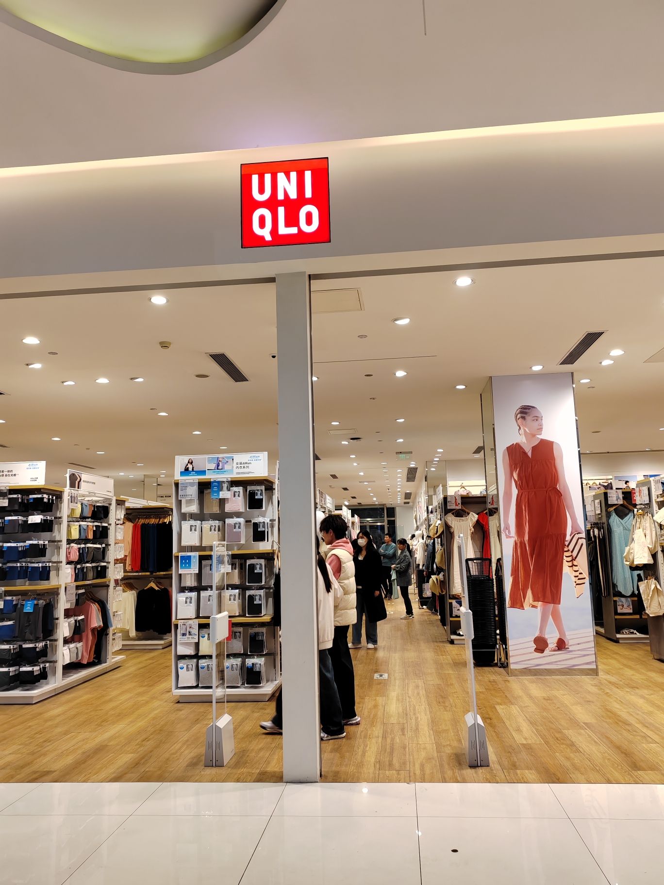 优衣库(世贸天街店)