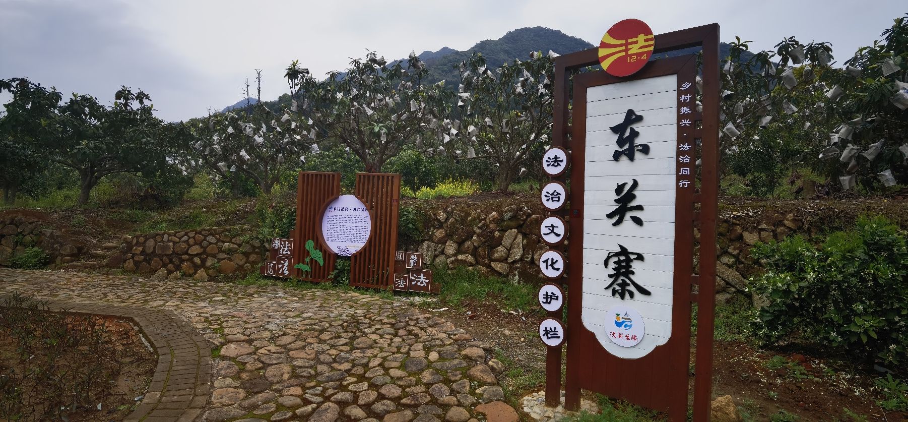 东关寨旅行图片 1