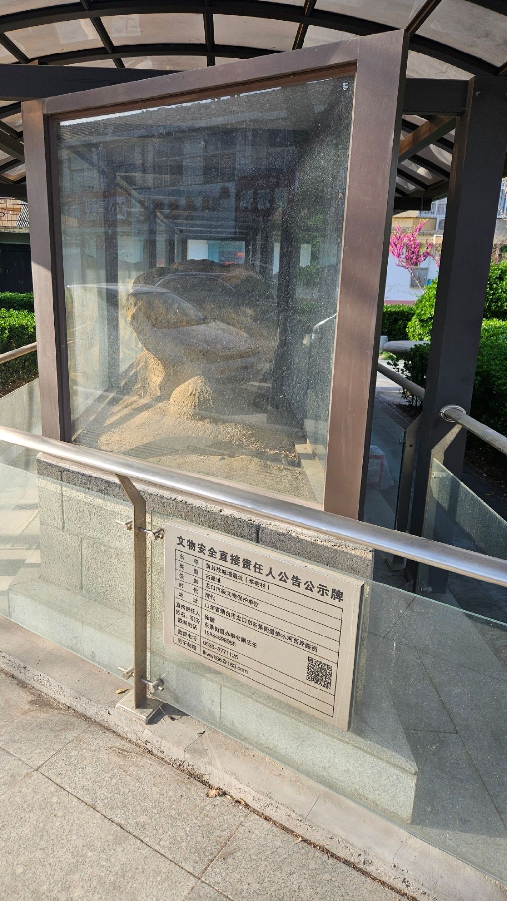 黄县城墙遗址旅行图片 1