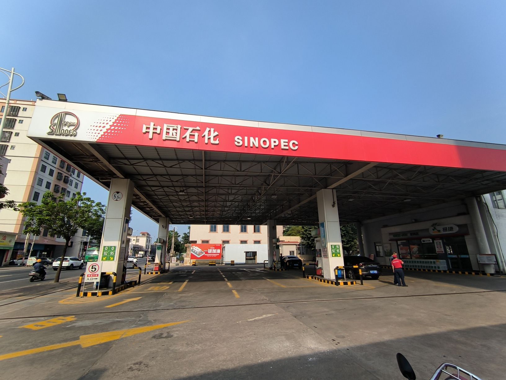 中国石化东华加油站