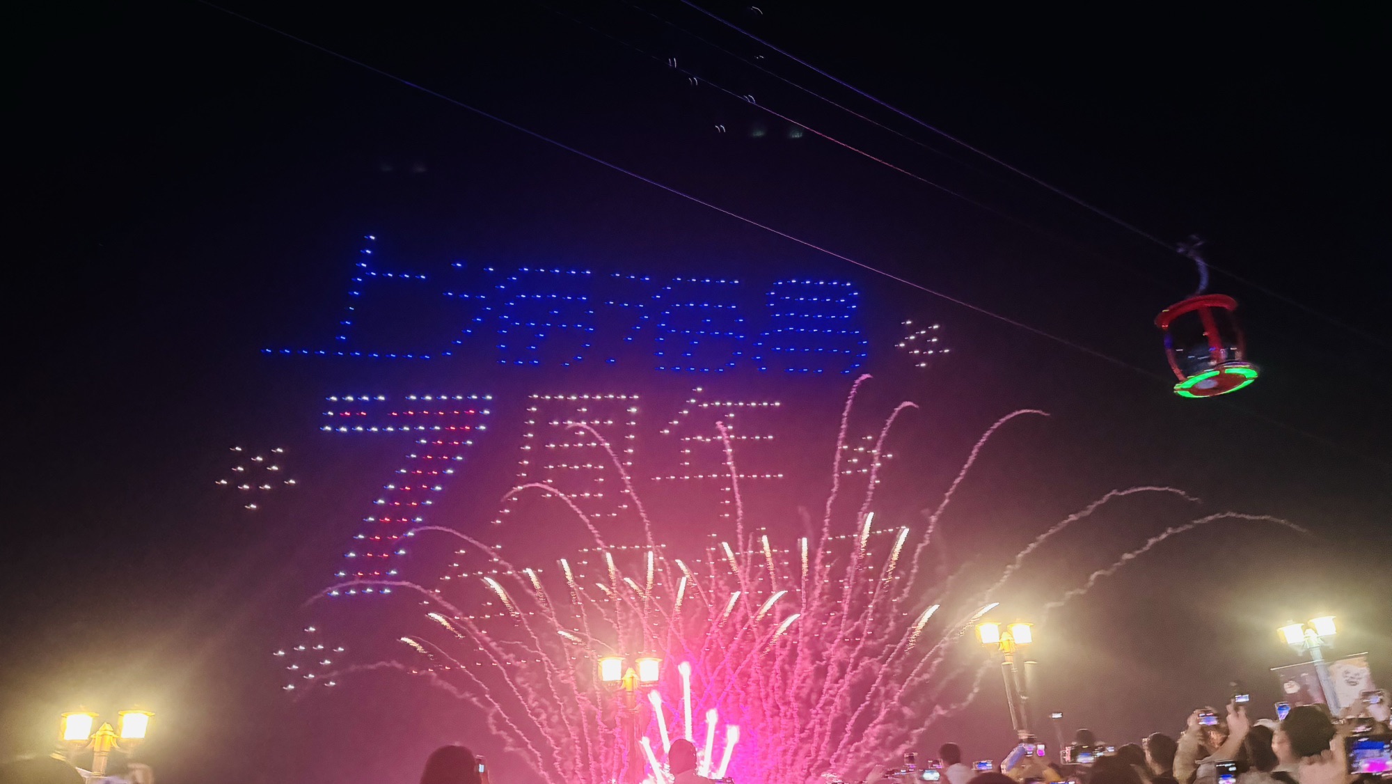 上海海昌海洋公园旅行图片 2