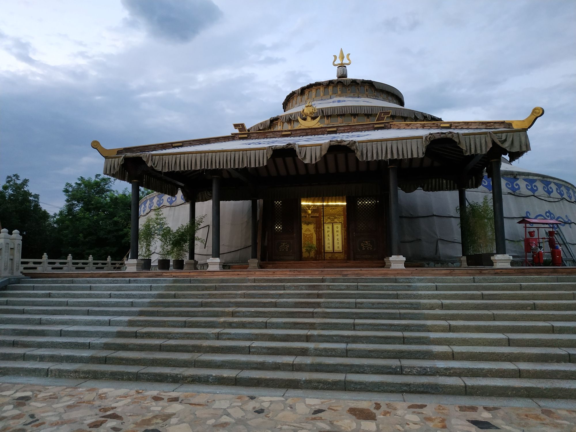乾元驿旅行图片 1