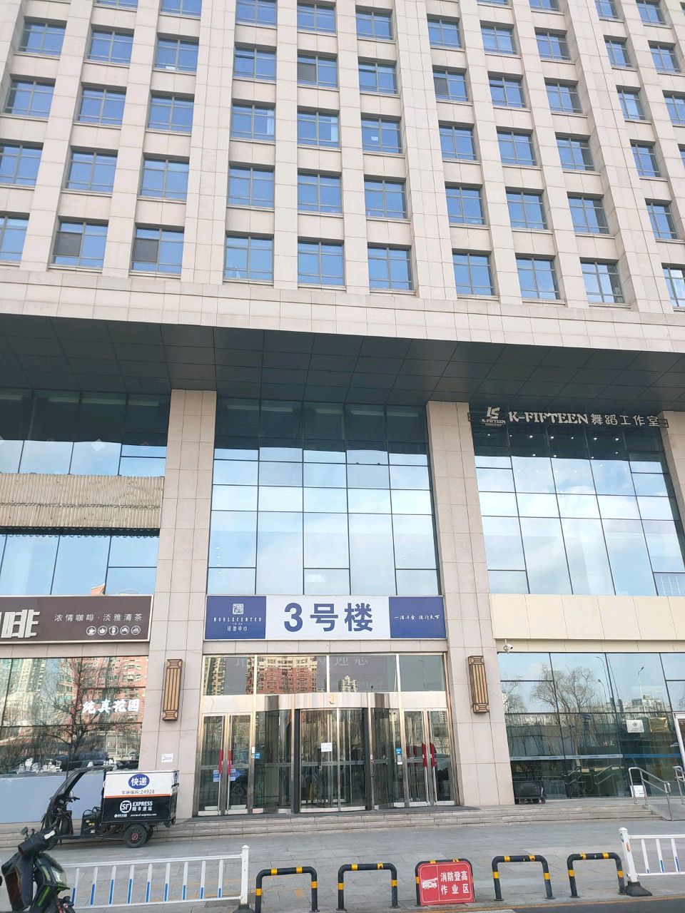 北京诺德中心一期