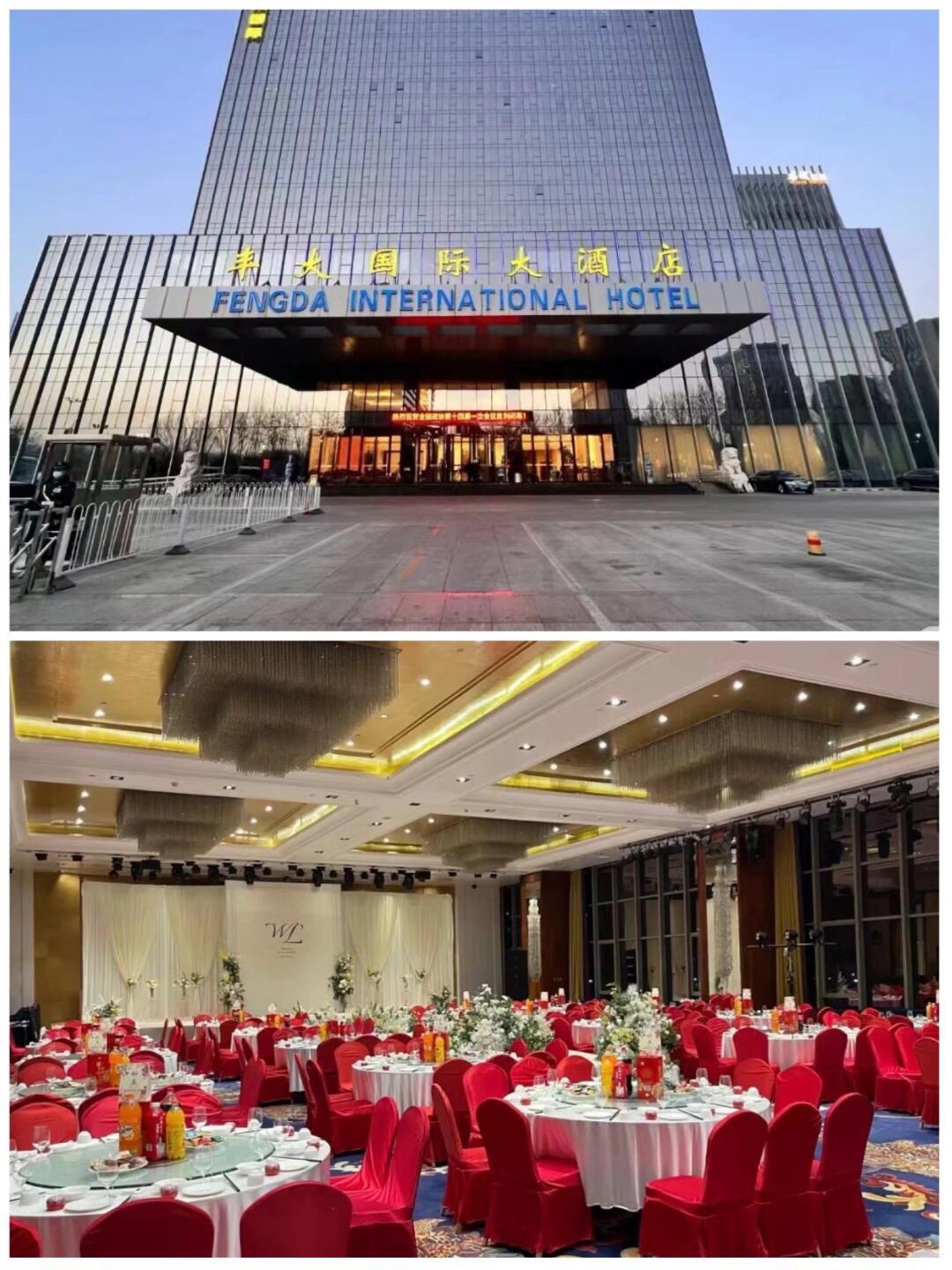 场地封面-丰大国际大酒店-康体中心