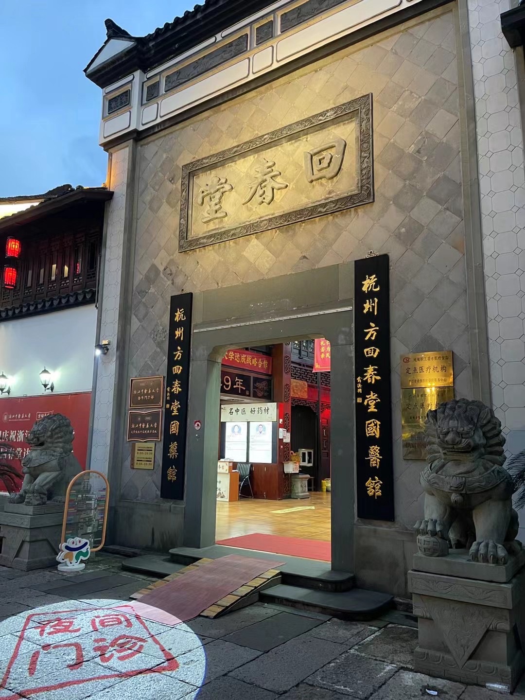 京杭大运河杭州景区旅行图片 3