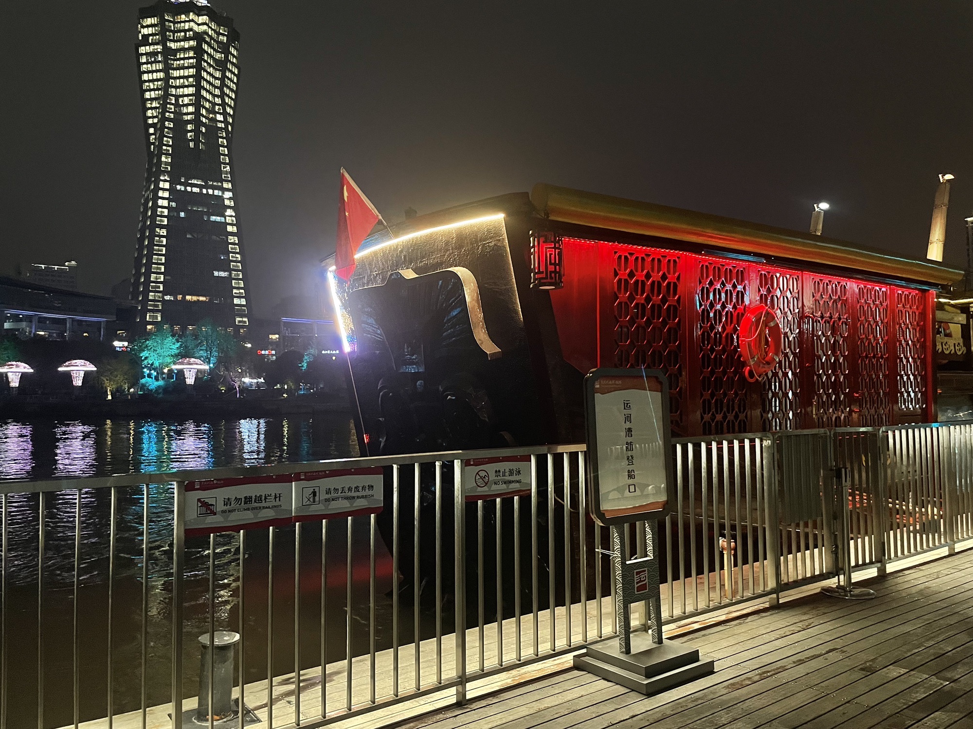 京杭大运河杭州景区旅行图片 3
