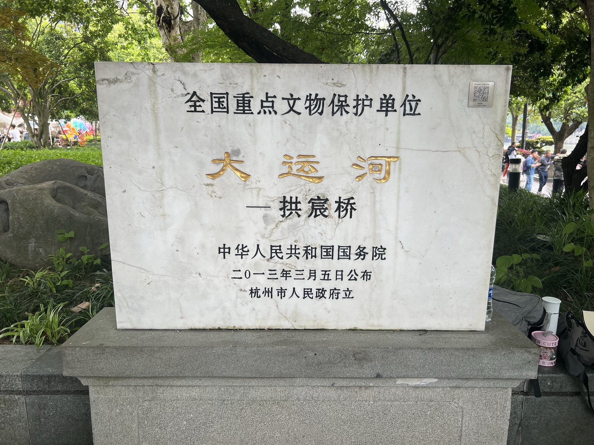 京杭大运河杭州景区旅行图片 1