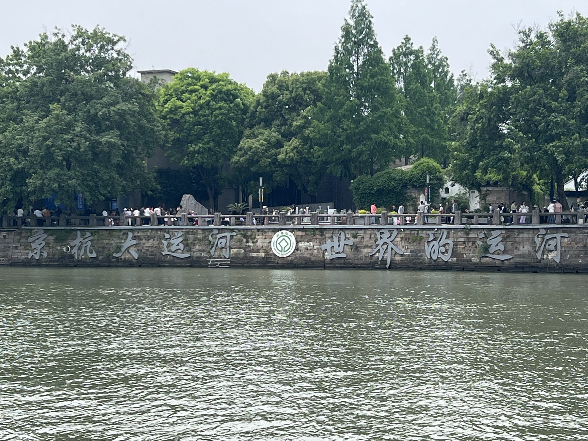 京杭大运河杭州景区旅行图片 3