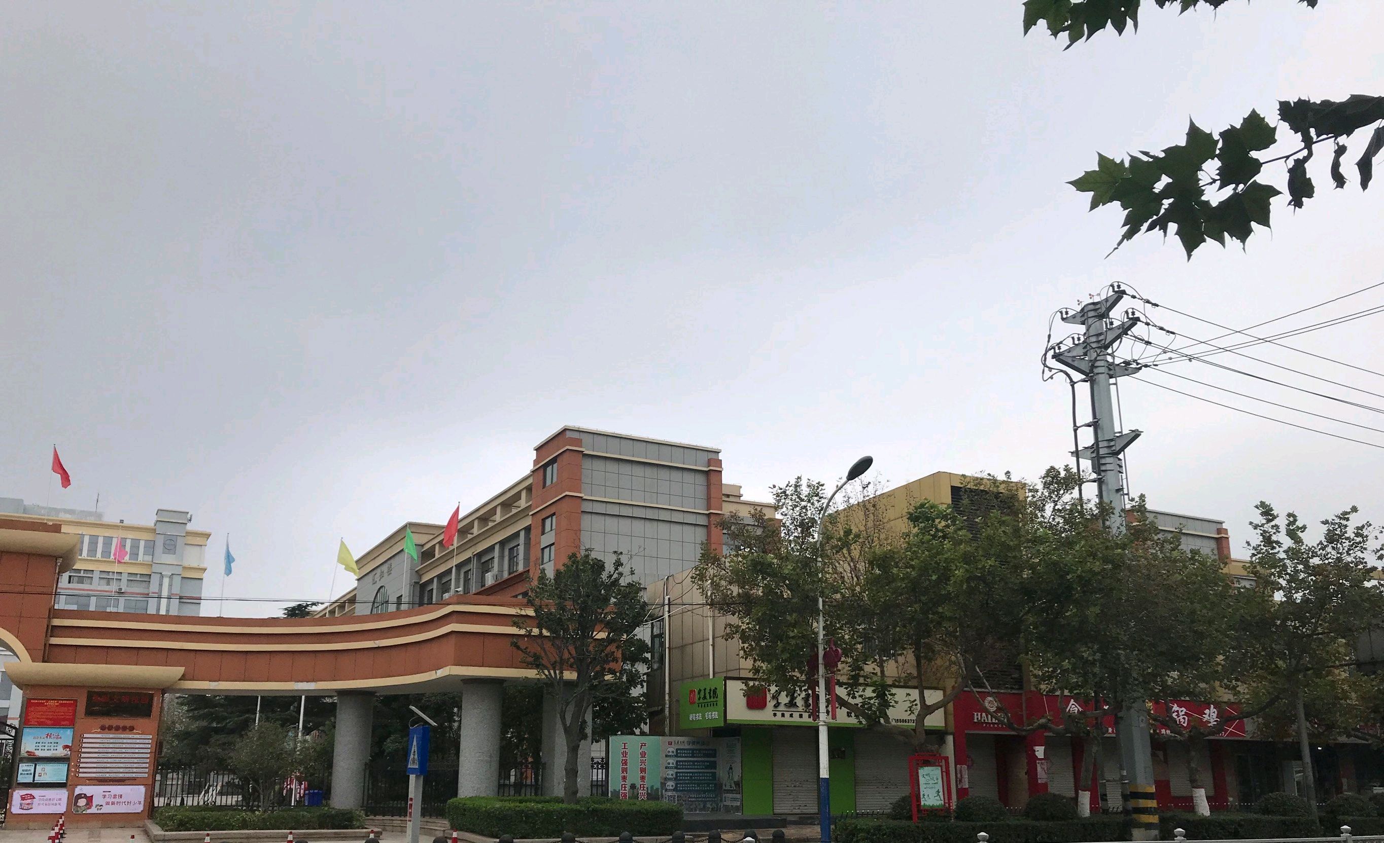 文化路小学
