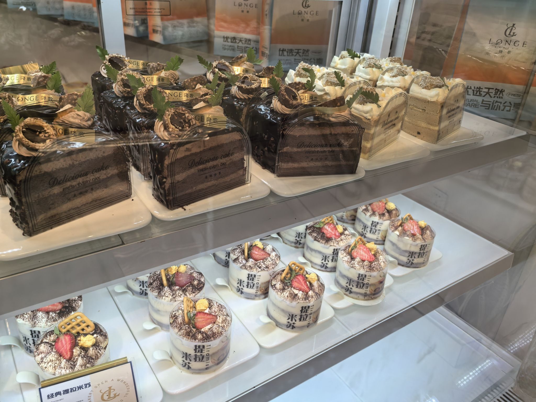 隆歌面包(胜利街店)