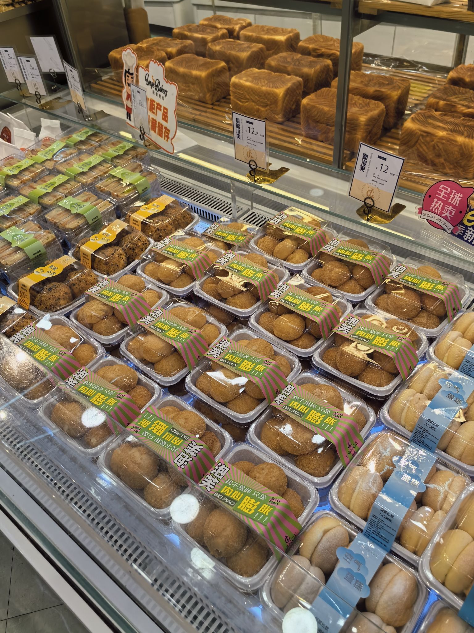 隆歌面包(胜利街店)
