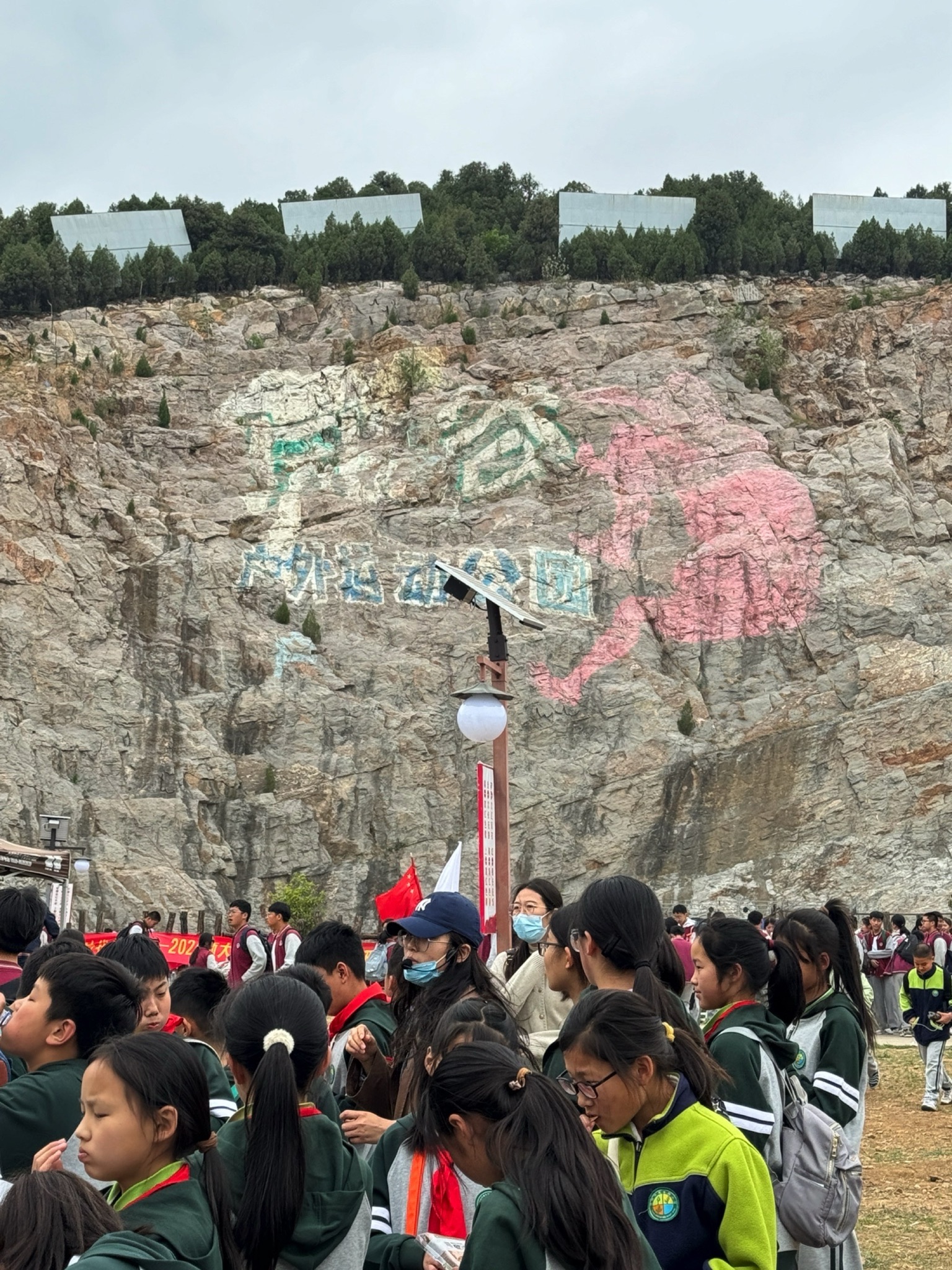 风之谷户外运动公园旅行图片 1