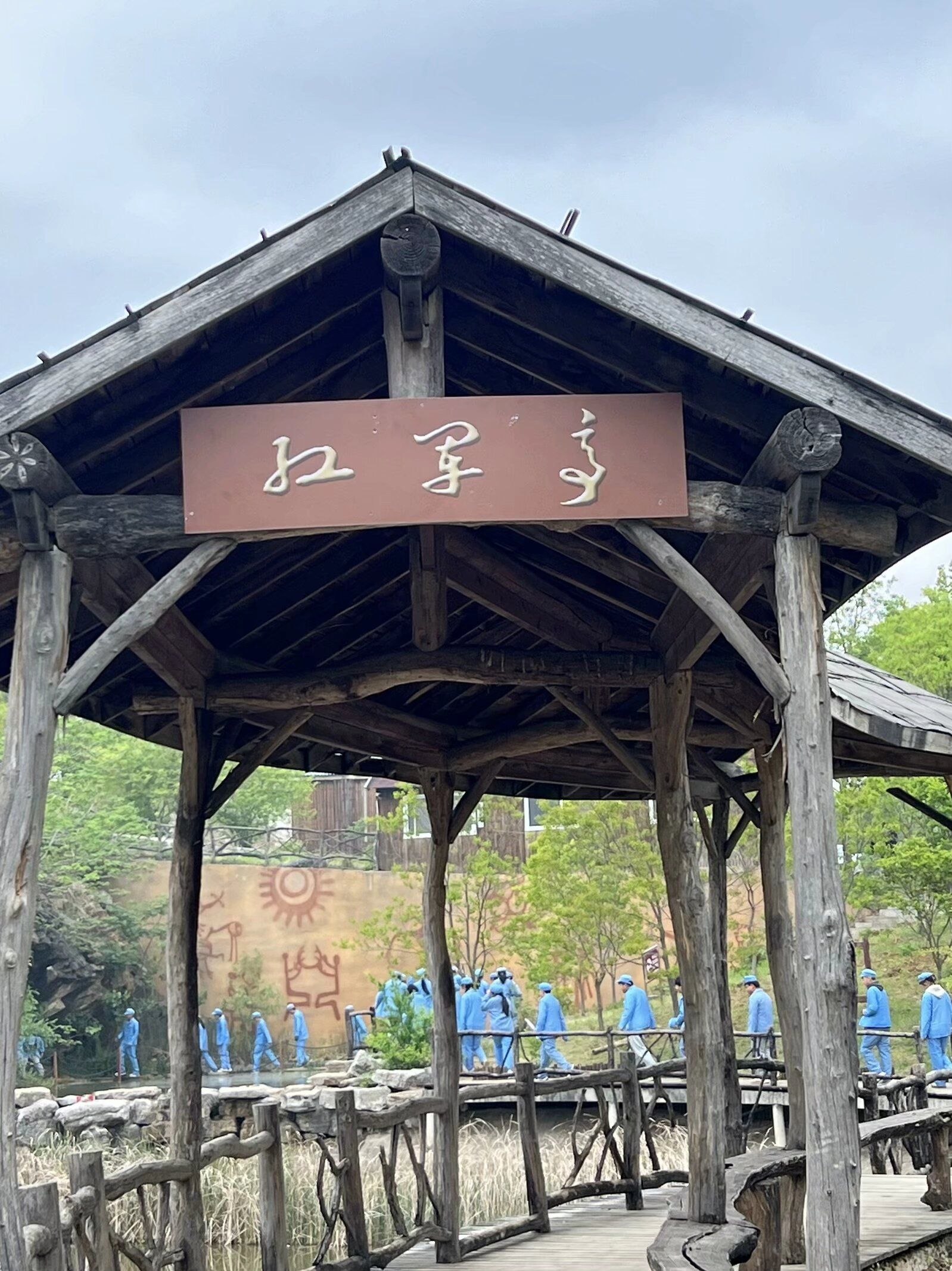 风之谷户外运动公园旅行图片 3