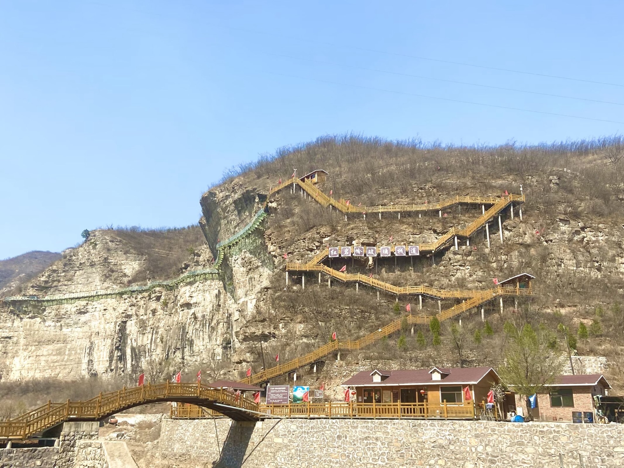 红岩岭景区