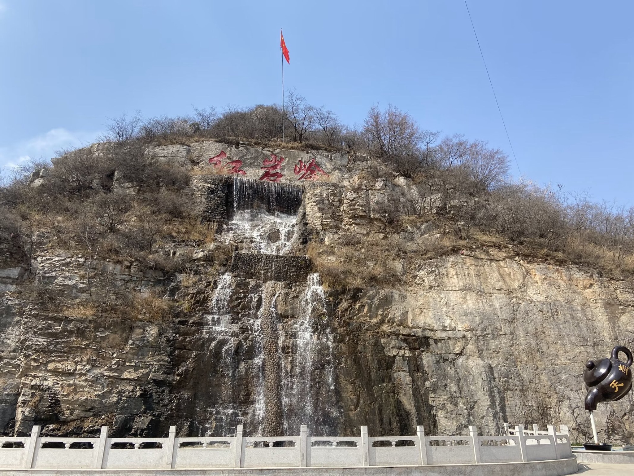 红岩岭景区旅行图片 1