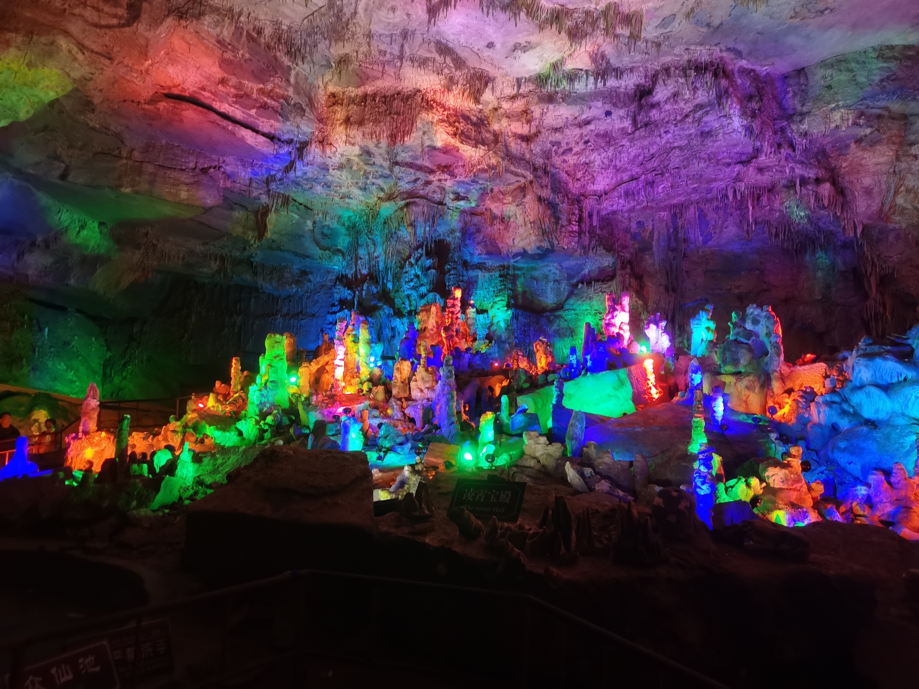 红岩岭景区旅行图片 3