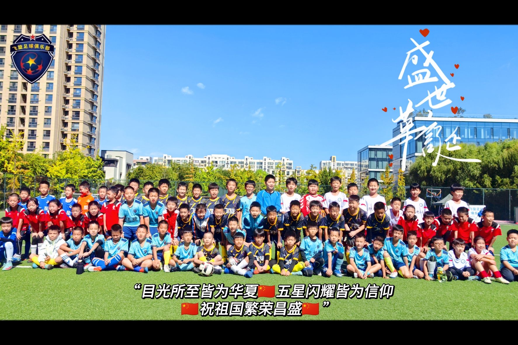 想象国际体育公园旅行图片 2