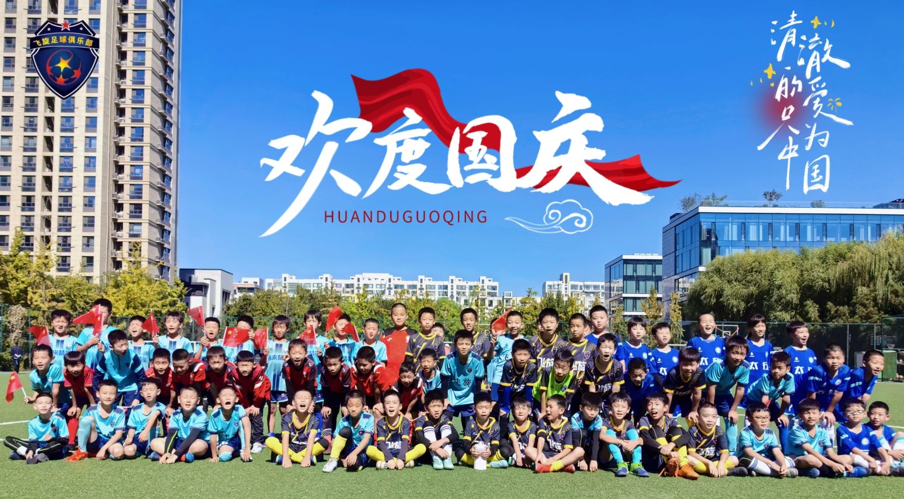 想象国际体育公园旅行图片 1