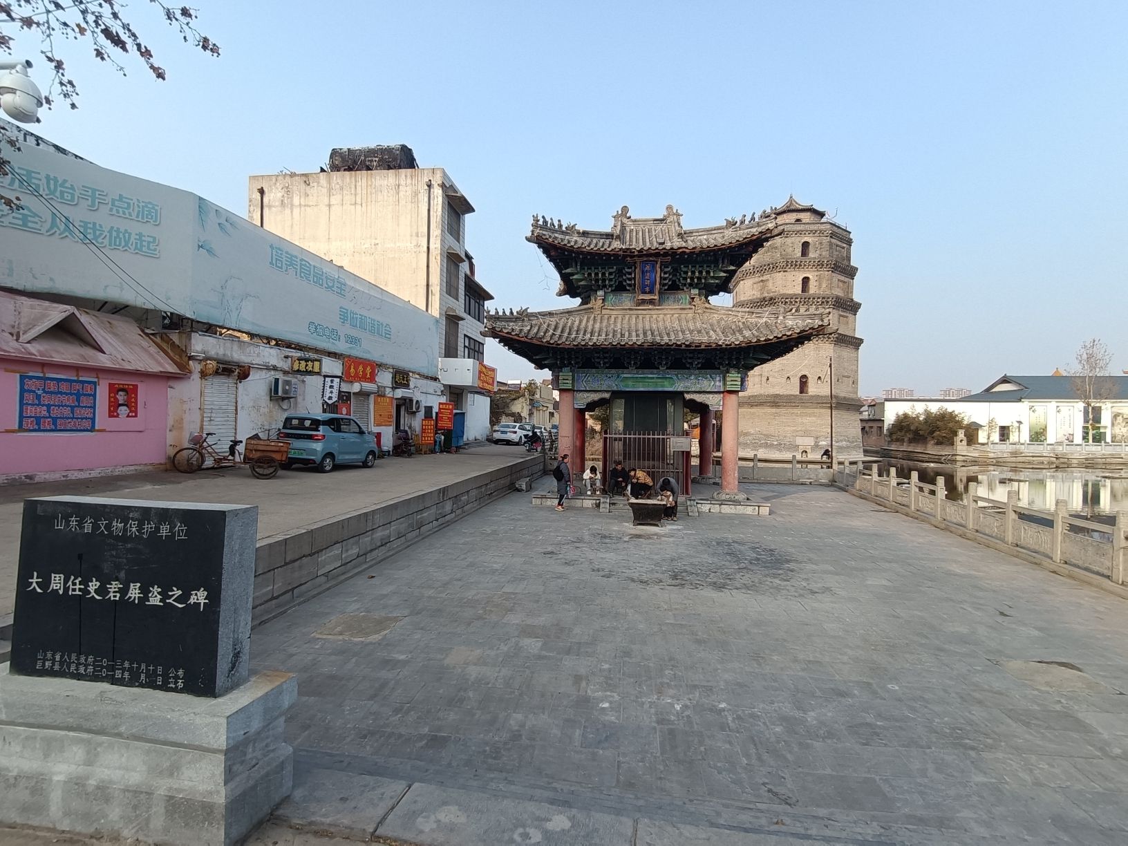 屏盗碑亭旅行图片 2