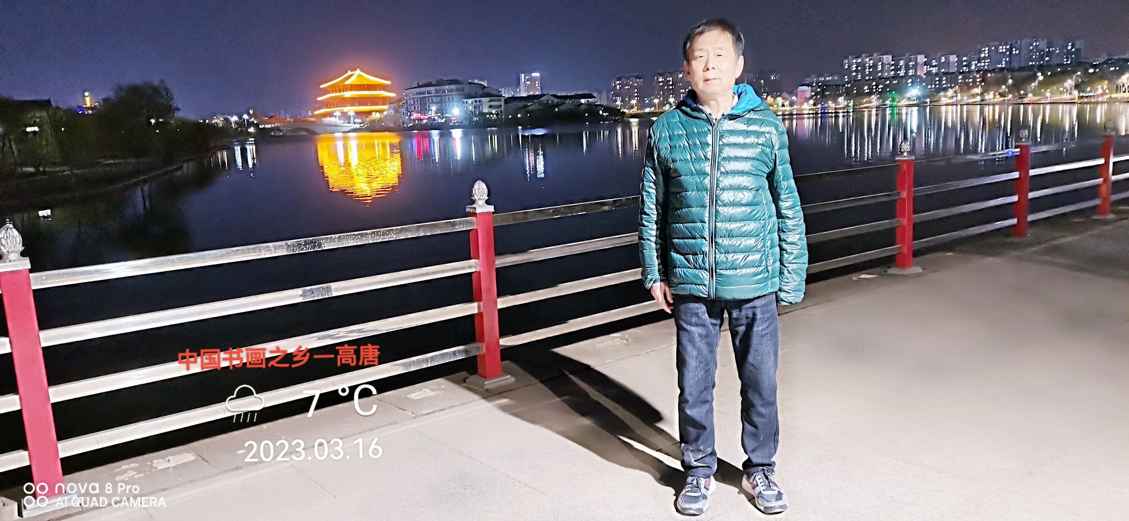 鱼丘湖风景区旅行图片 1