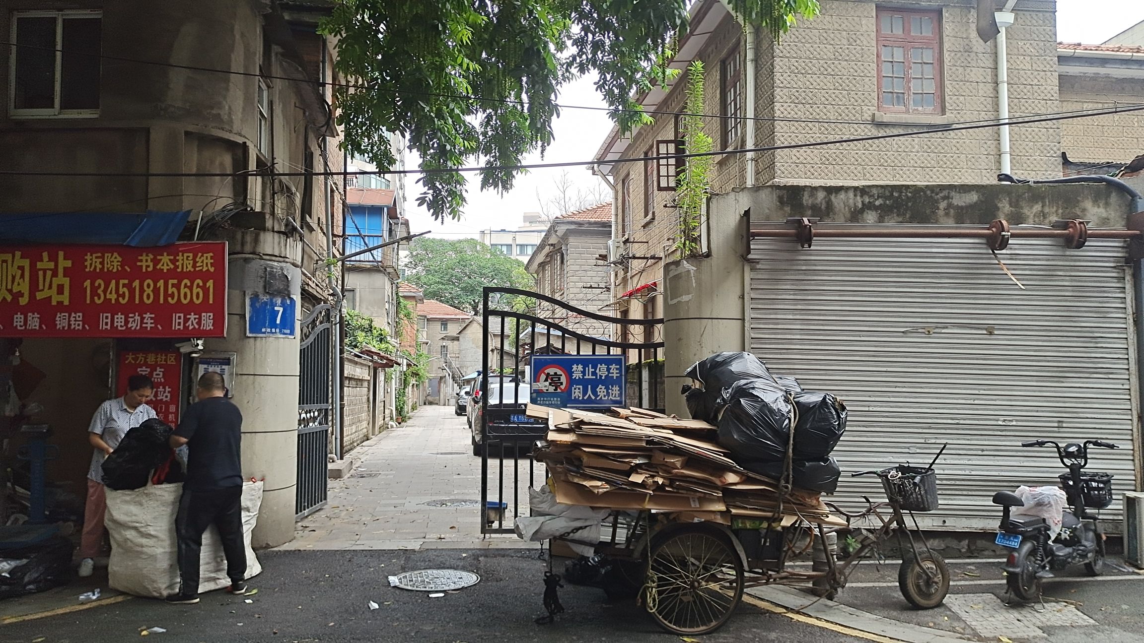 大方巷7号建筑群-1旅行图片 1