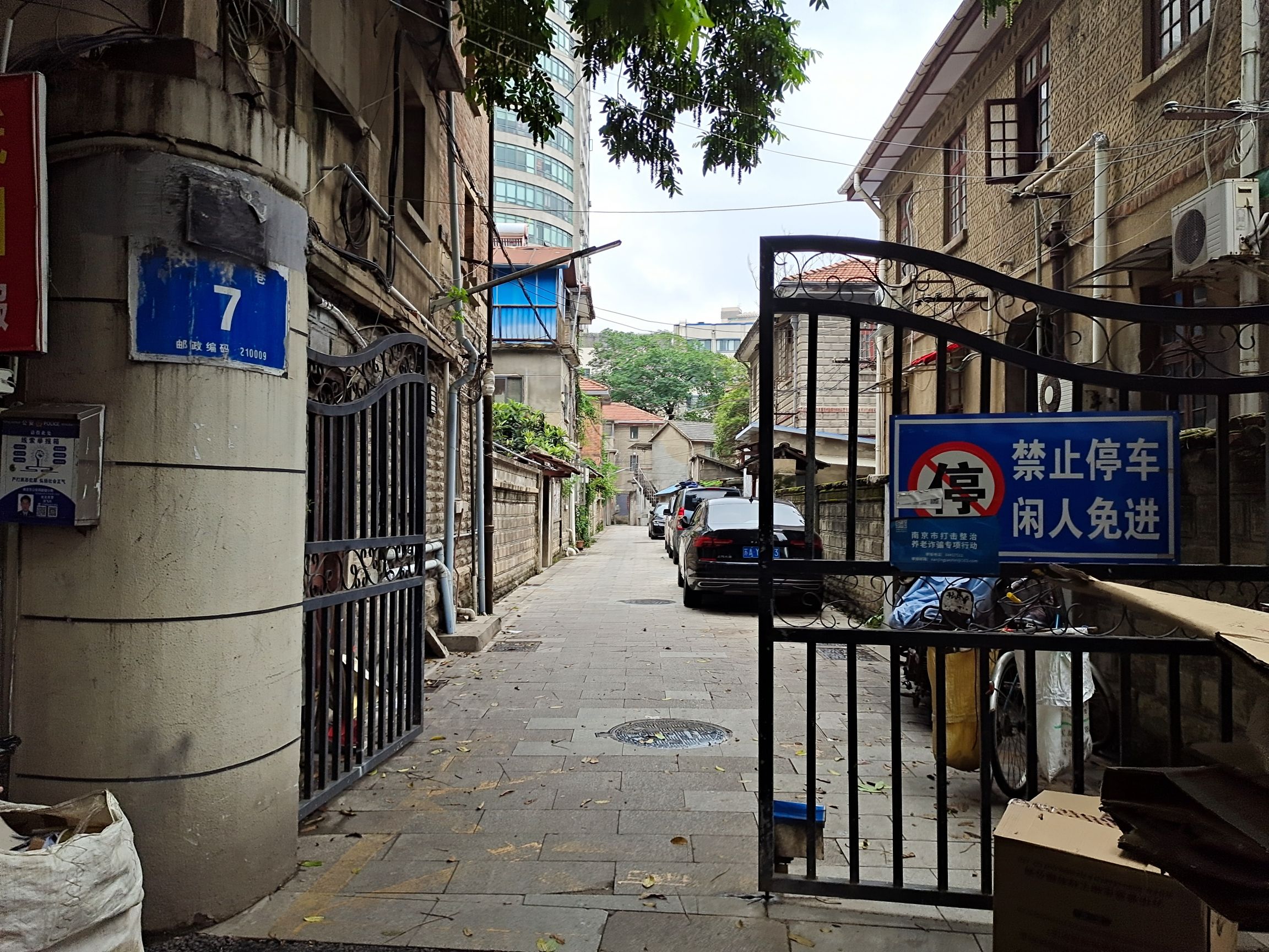 大方巷7号建筑群-1旅行图片 2