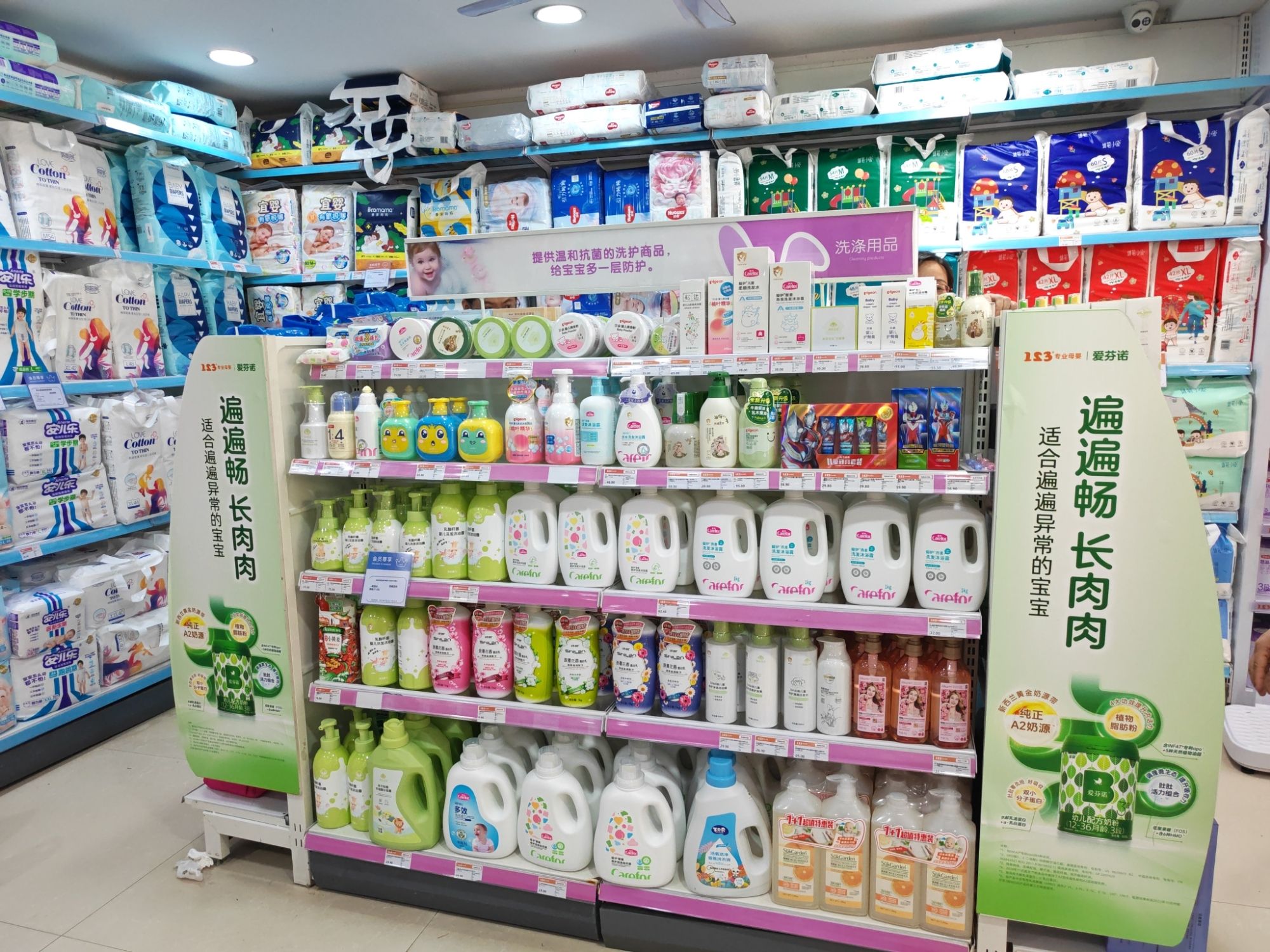 123专业母婴(北流六靖店)