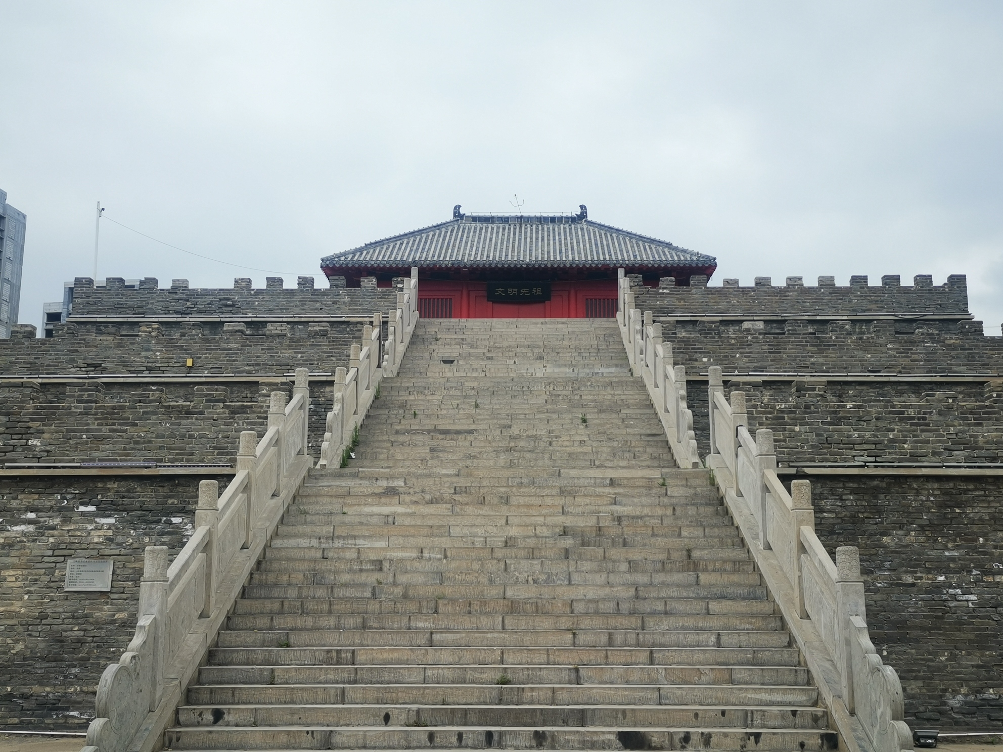齐鲁会盟台遗迹旅行图片 2