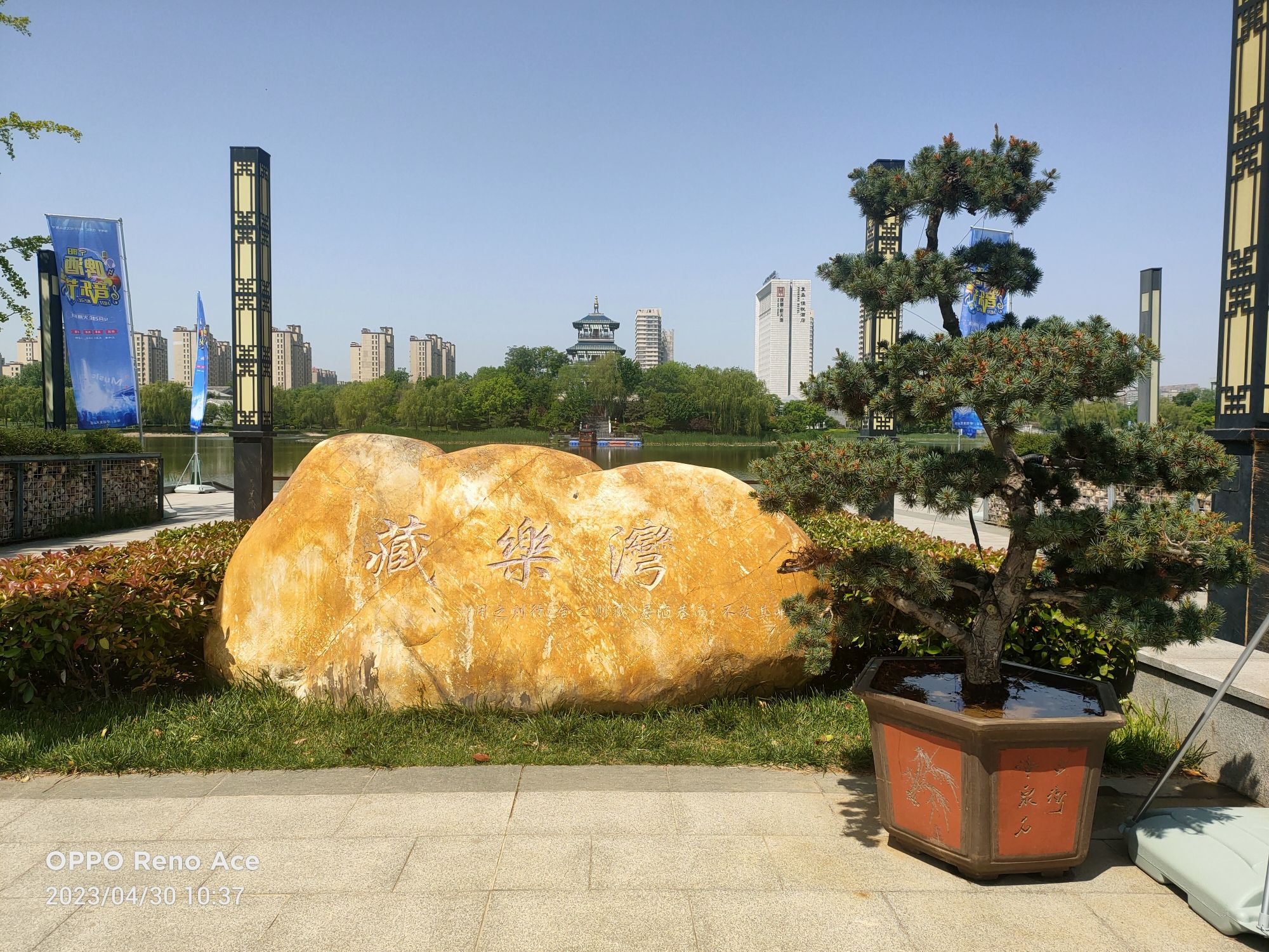 复圣文化旅游区旅行图片 2