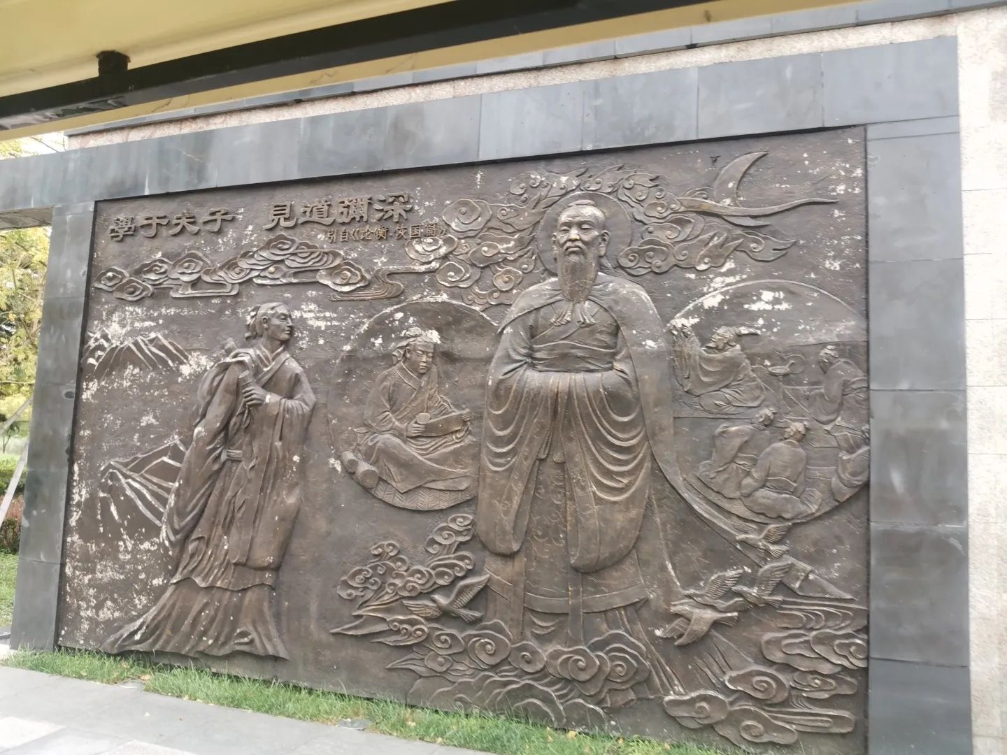 复圣文化旅游区旅行图片 1